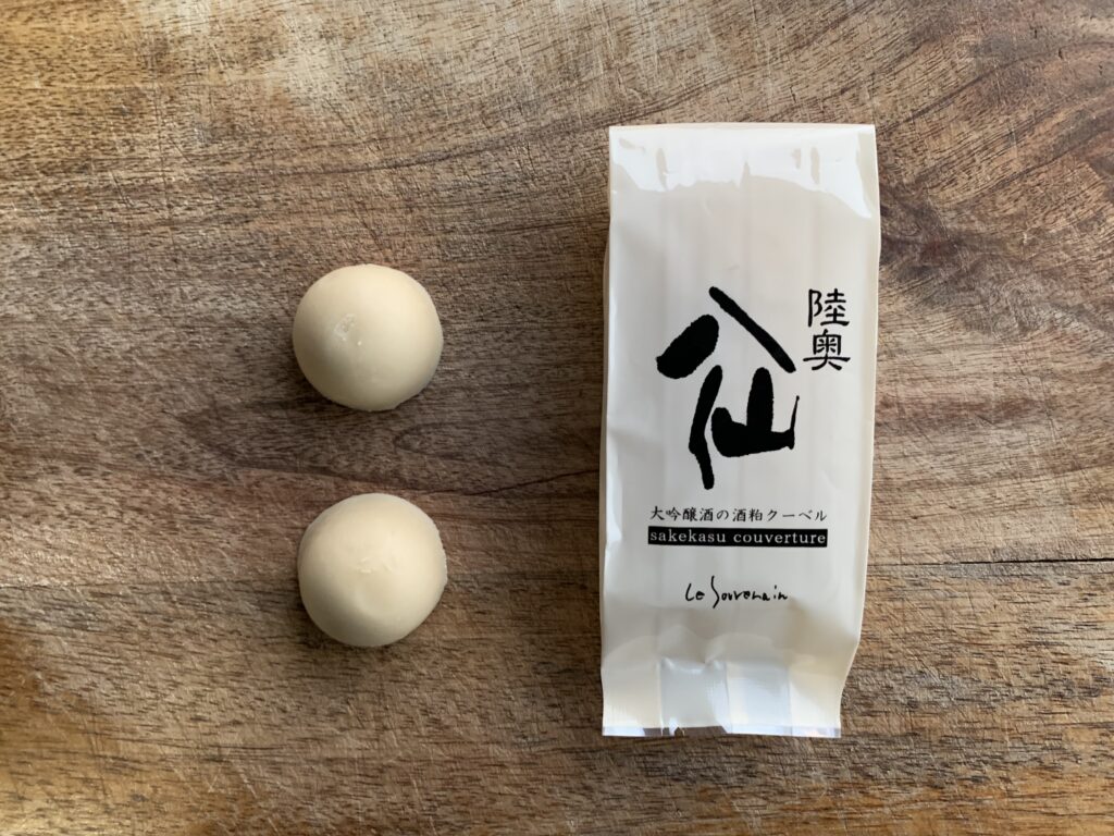 開封した八戸酒造さんの酒粕クーベル