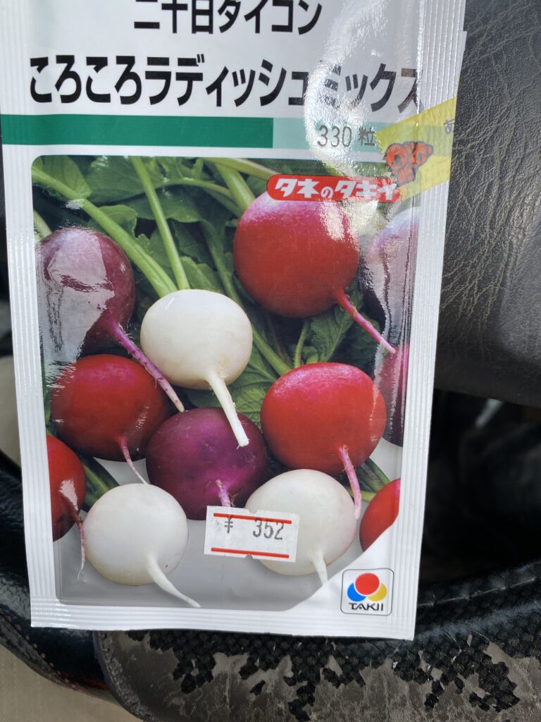 2C579EA2 025B 472C A550 8CBA3789F114 768x1024 1