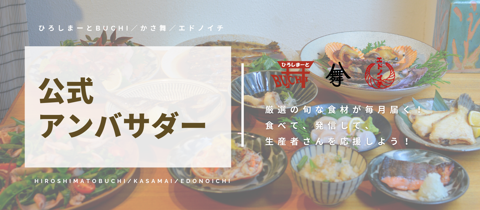 YOUR HEALTH GO TOのコピー 1600 x 700 px 1