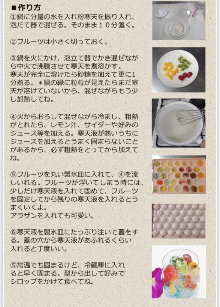えどのいち 3